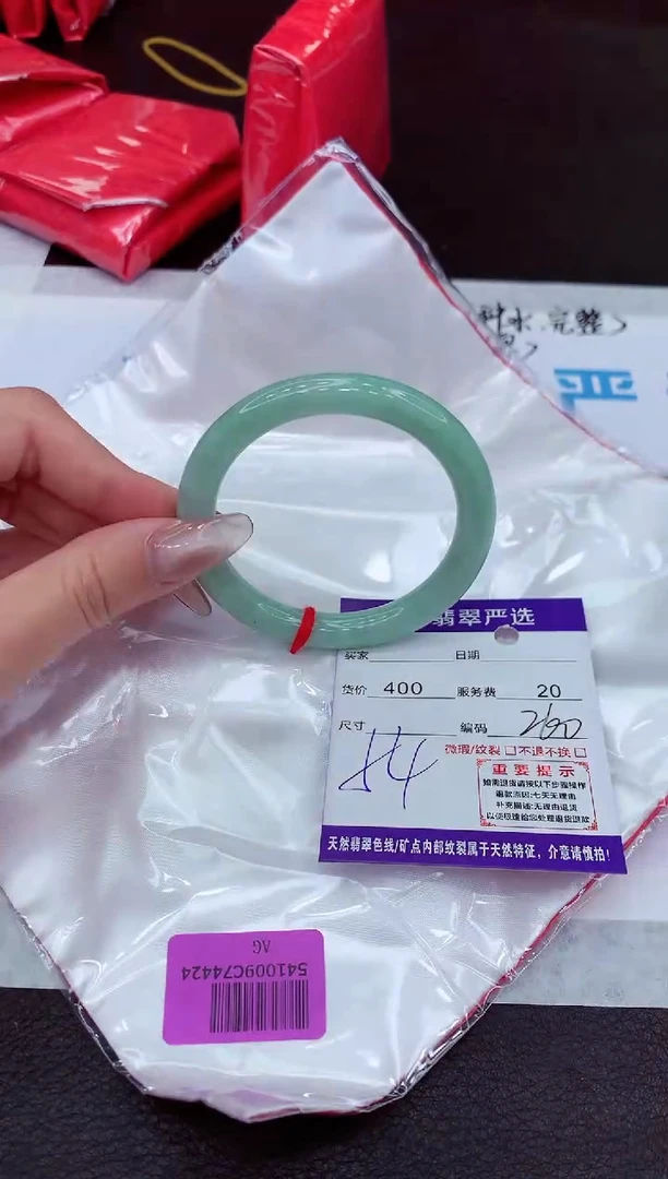 【闪购商品】翡翠手镯未镶嵌11111111111111111
