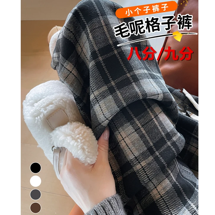 2025流行格子八九分裤女秋冬季小个子复古慵懒直筒加绒毛呢阔腿裤