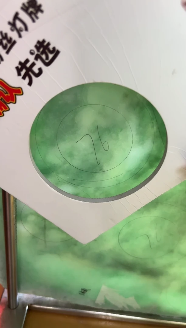 未镶嵌定制手镯不退不换定制翡翠大***候定制手镯不退不换