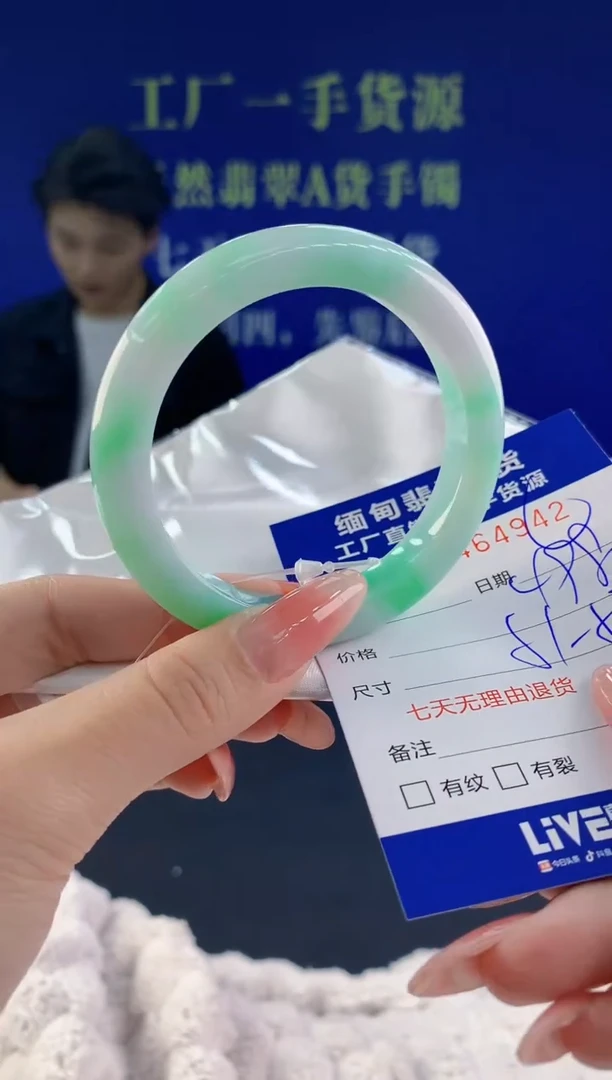 【闪购商品】翡翠手镯未镶嵌天然A货翡翠42