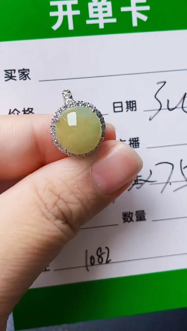 银S925镶嵌戒指翡翠1082