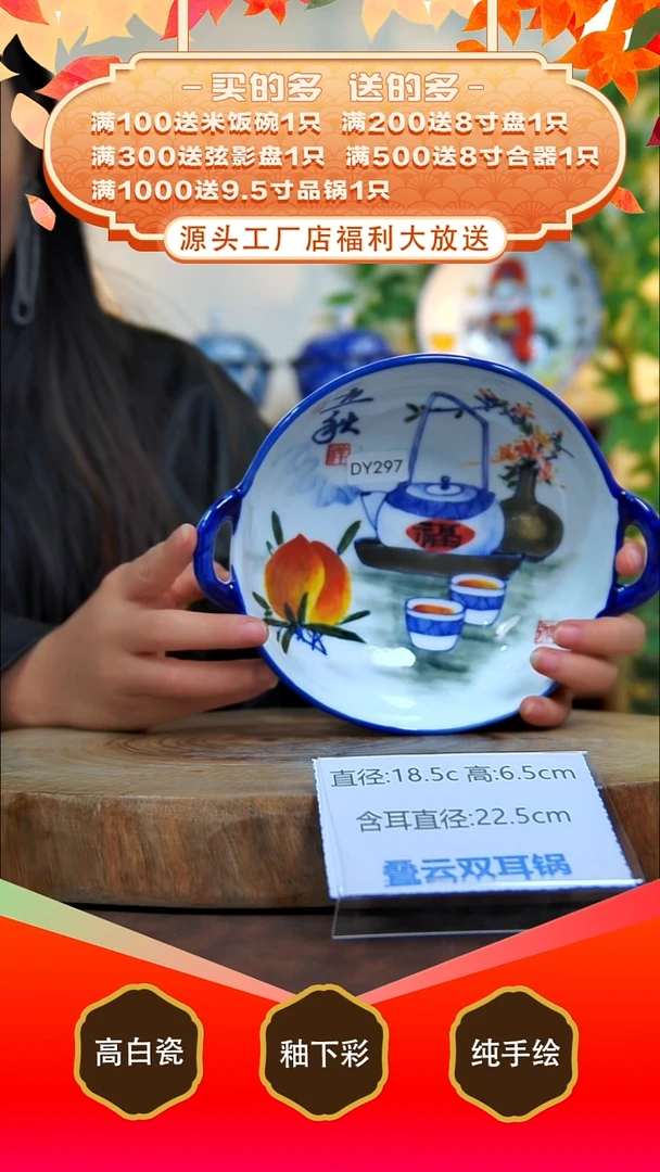 其他白泥景德镇手工手绘陶瓷【食品级】