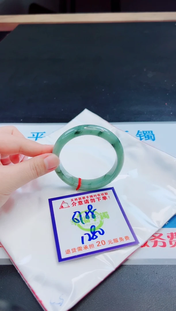未镶嵌手镯翡翠天然缅甸翡翠A货！A货！A货！A货！A货！