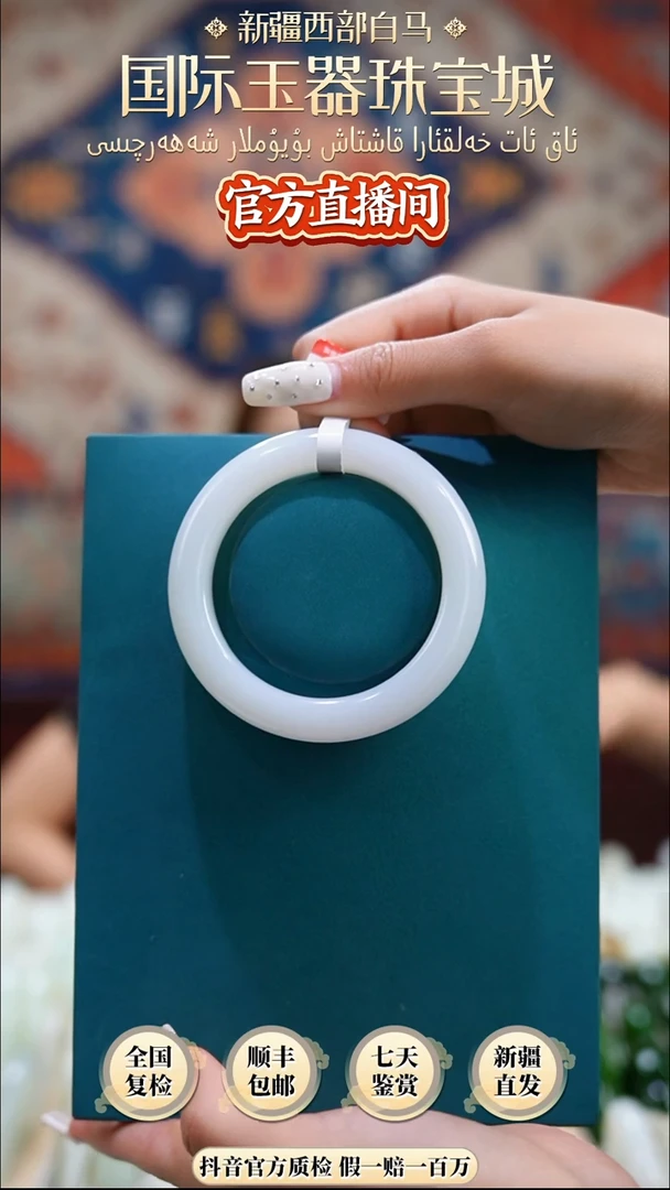 和田玉手镯未镶嵌陈*墨56