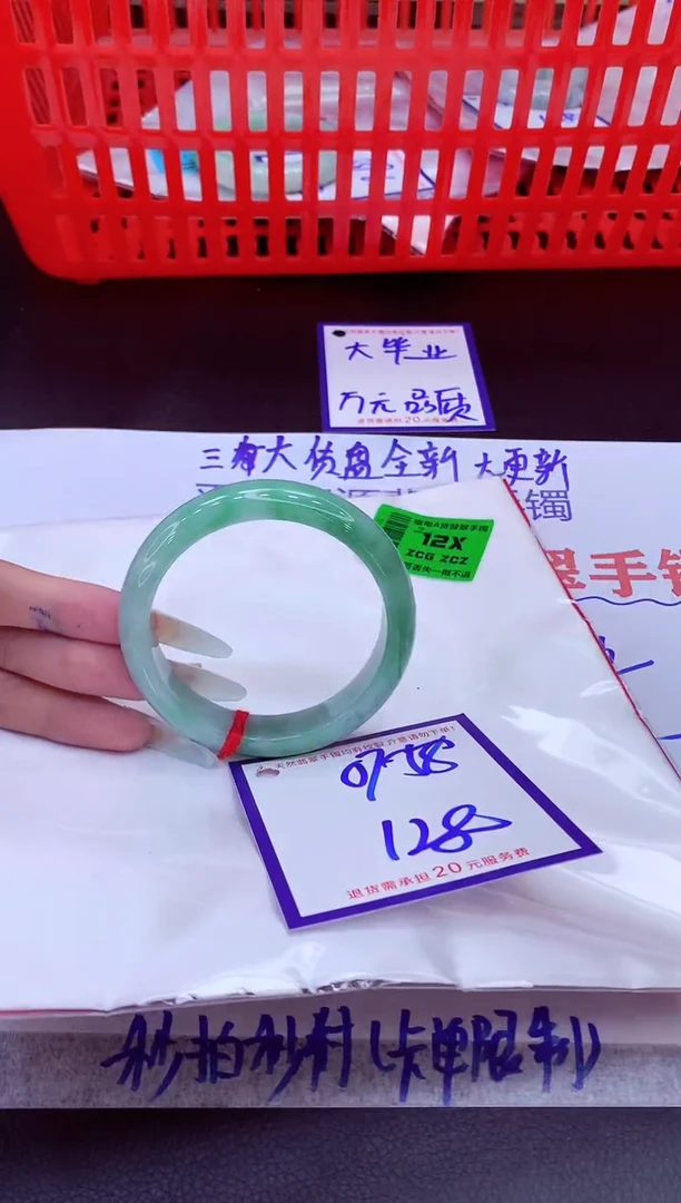 未镶嵌手镯翡翠11111111