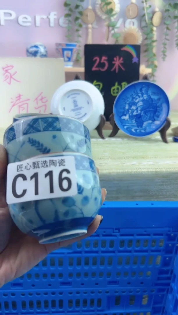 瓷片嘟*嘟       C116