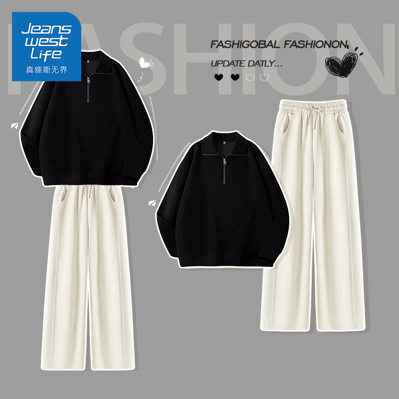 真维斯无界春秋季韩版时尚套装翻领设计学院风潮流女装洋气两件套