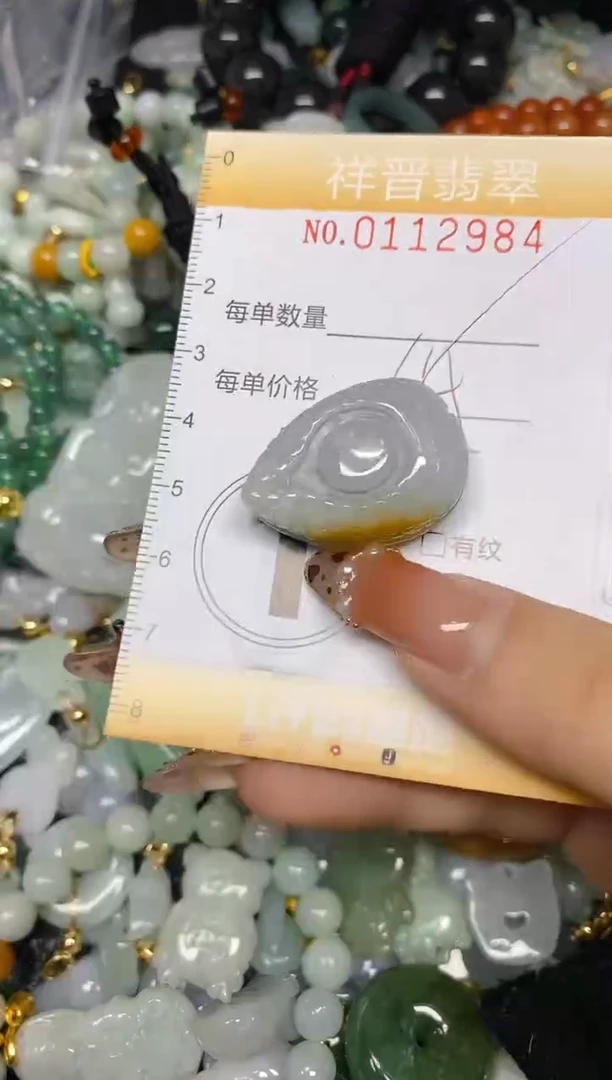 【闪购商品】翡翠颈饰未镶嵌闪购0112984