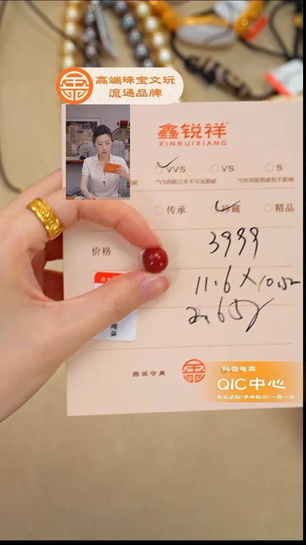 未镶嵌南红玛瑙珠宝奇石Q****e南红