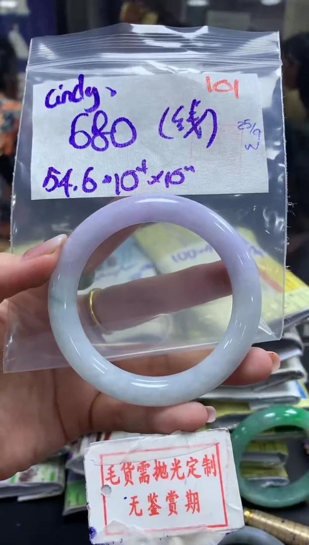 未镶嵌定制翡翠c***y101 毛货需精细抛光+ cindy+680元（色线）