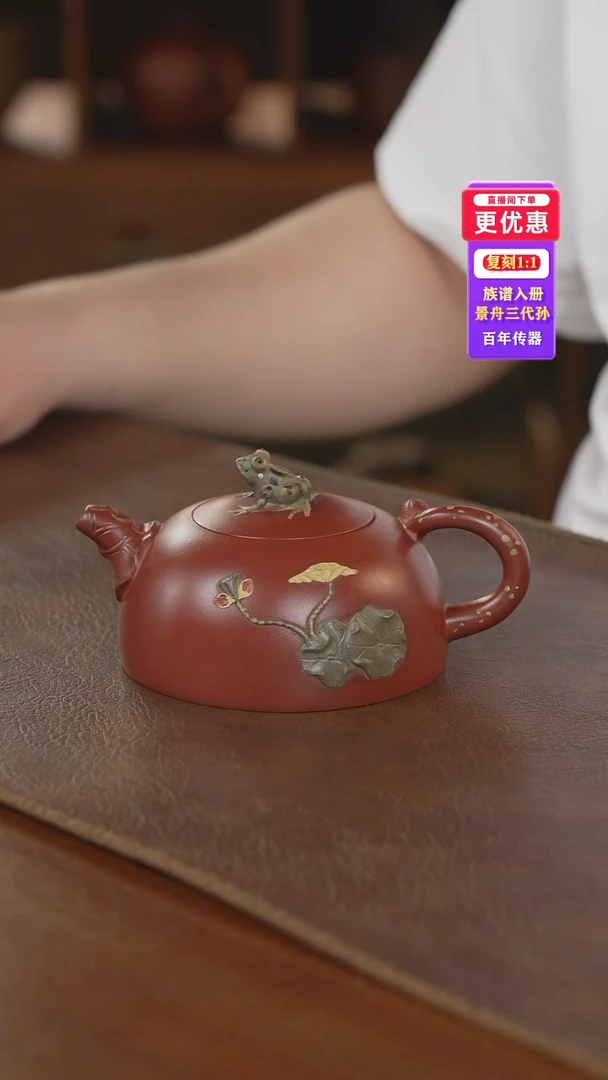 茶壶紫砂紫砂壶紫砂壶