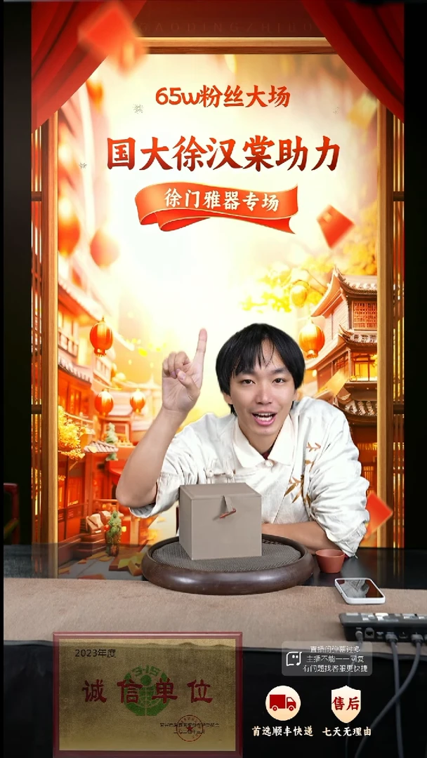 【闪购商品】紫砂茶壶2 紫砂茶壶