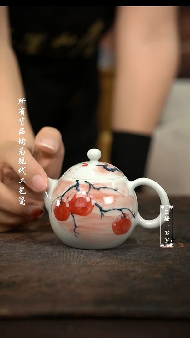 微瑕 福利手绘高温现代瓷  事事如意壶