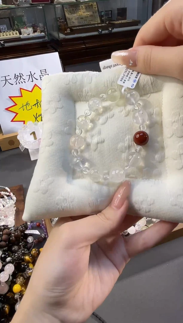 未镶嵌手串水晶064梅花烙