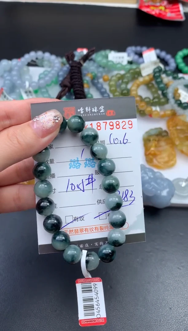 未镶嵌挂件翡翠小**i哈轩 手串1（有纹有裂）