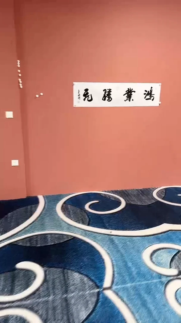 书法鸿业腾飞冯增波