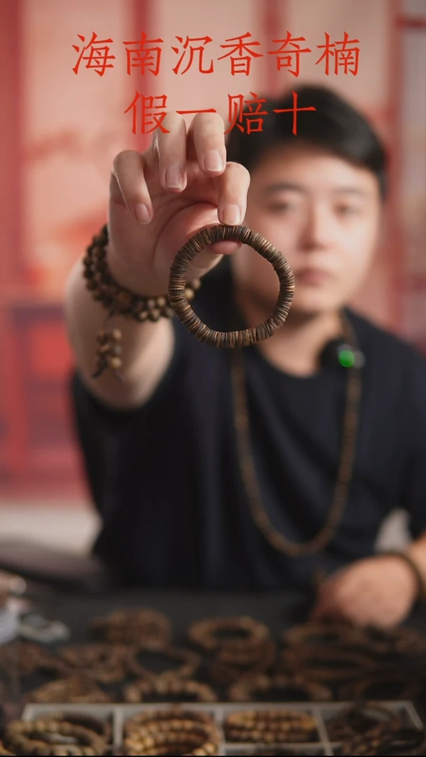 沉香手串L*0.9沉水片珠单圈