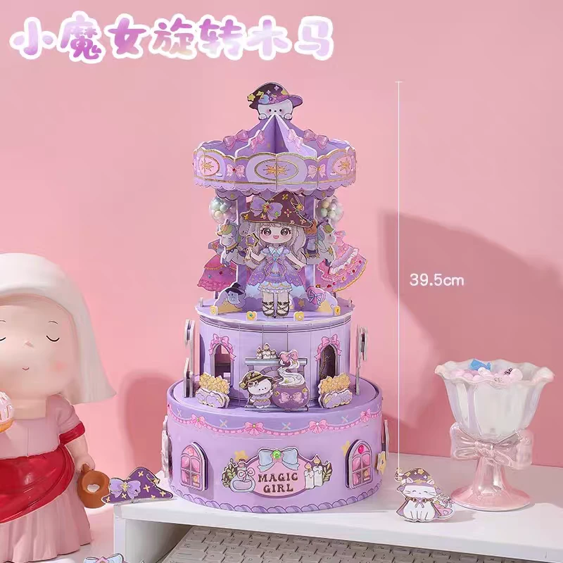 立体旋转木马DIY3D城堡立体摩天轮3-6岁儿童启蒙早教益智拼图玩具