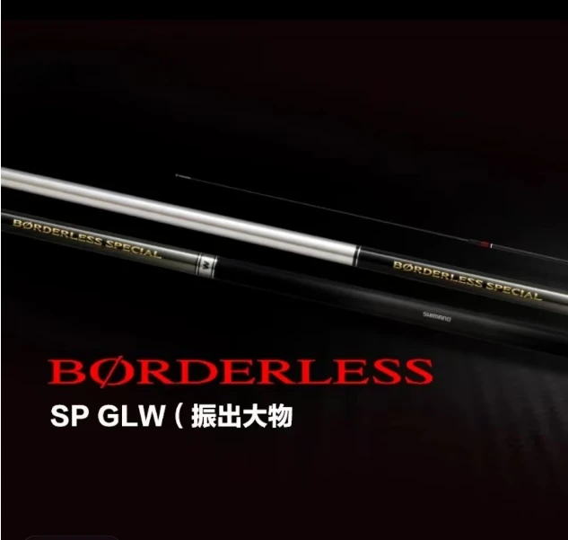 日本进口GLW轻量版鱼竿5H28调