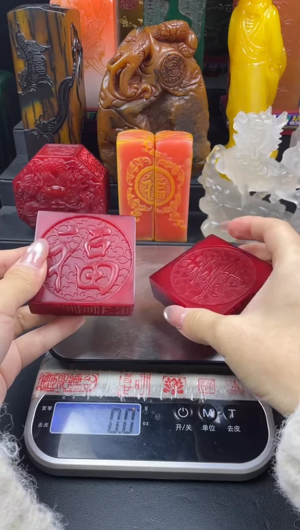 寿山石印石 红田福寿字套牌