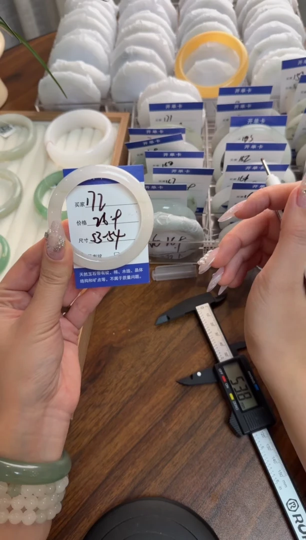 未镶嵌手镯石英质玉172//5354