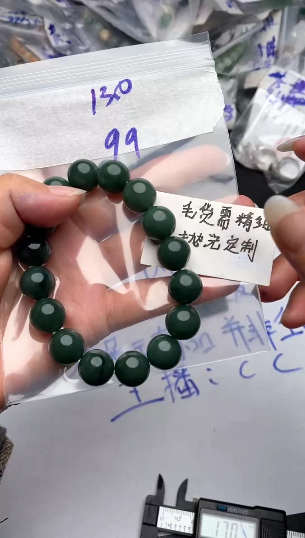 未镶嵌定制翡翠毛货需抛光多样性拍一发一