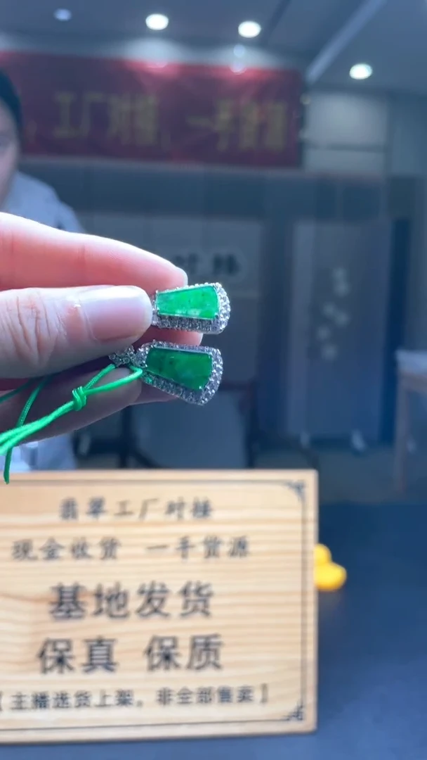 颈饰未镶嵌翡翠多样性发货【只发一件】*s49