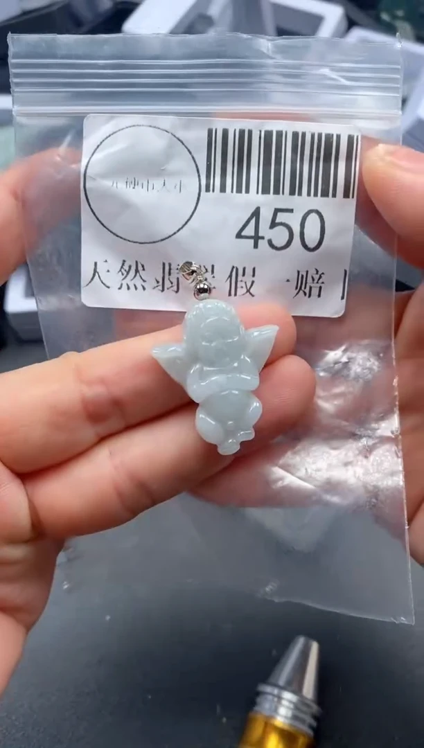吊坠(不含链)未镶嵌翡翠450