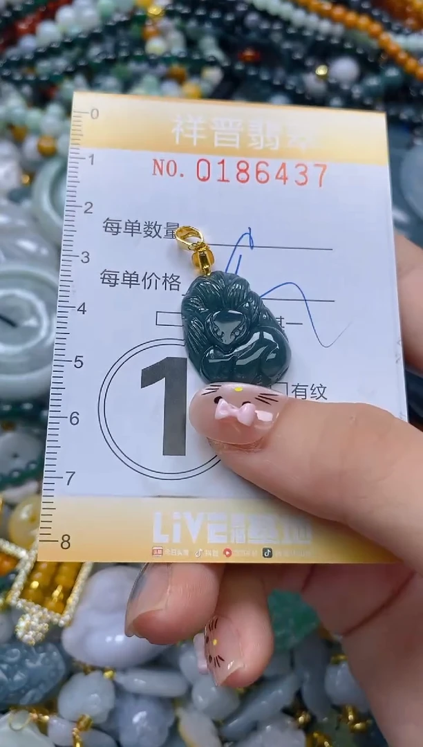 翡翠未镶嵌颈饰闪购0186437多样性发其一