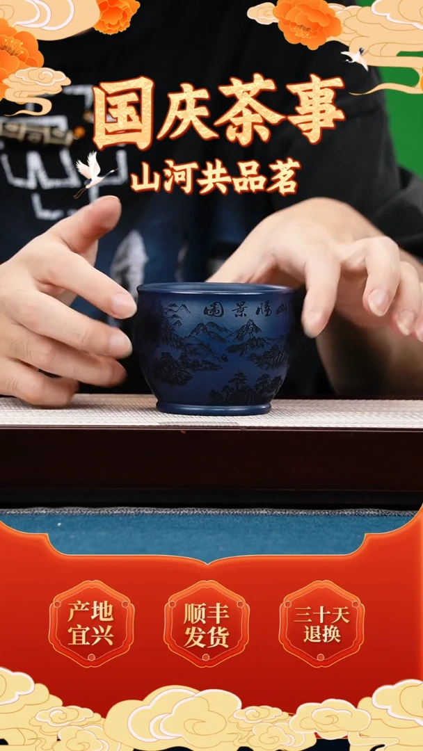 茶壶紫砂九龄君子兰 主人杯 刻溪山盛景