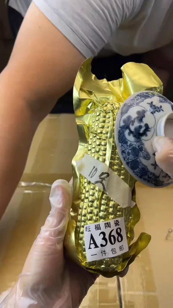 瓷片旺福家陶瓷一号商品