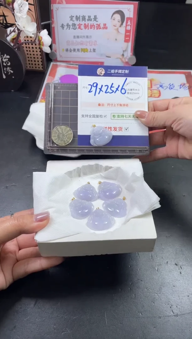 【闪购商品】翡翠挂件18K金镶嵌紫佛公FL05多样性发其一CP配绳