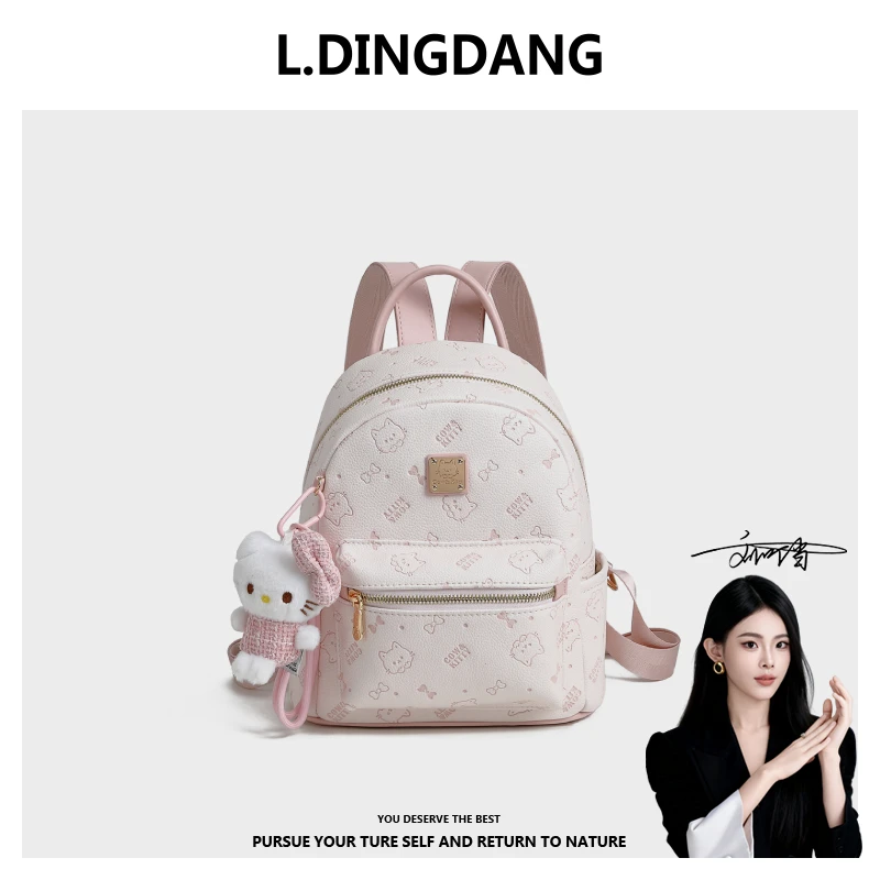 【刘叮当甄选】/璀璨樱花百搭简约双肩包手提8032樱花粉