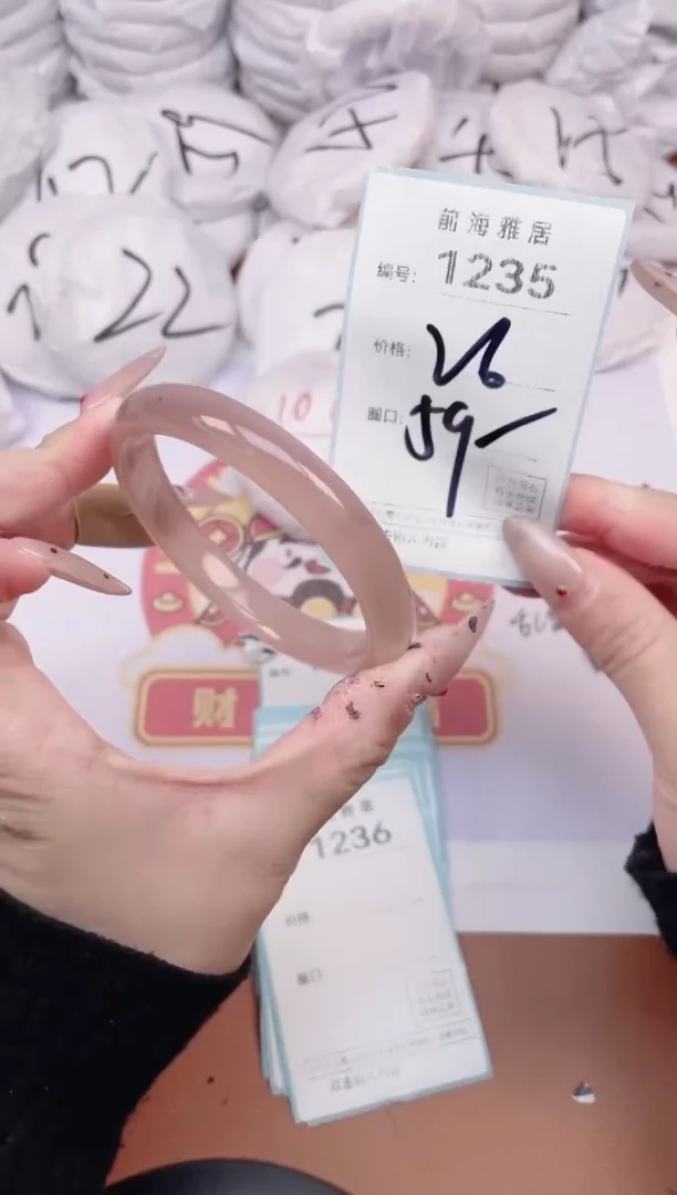 【闪购商品】玛瑙/玉髓手镯未镶嵌1235