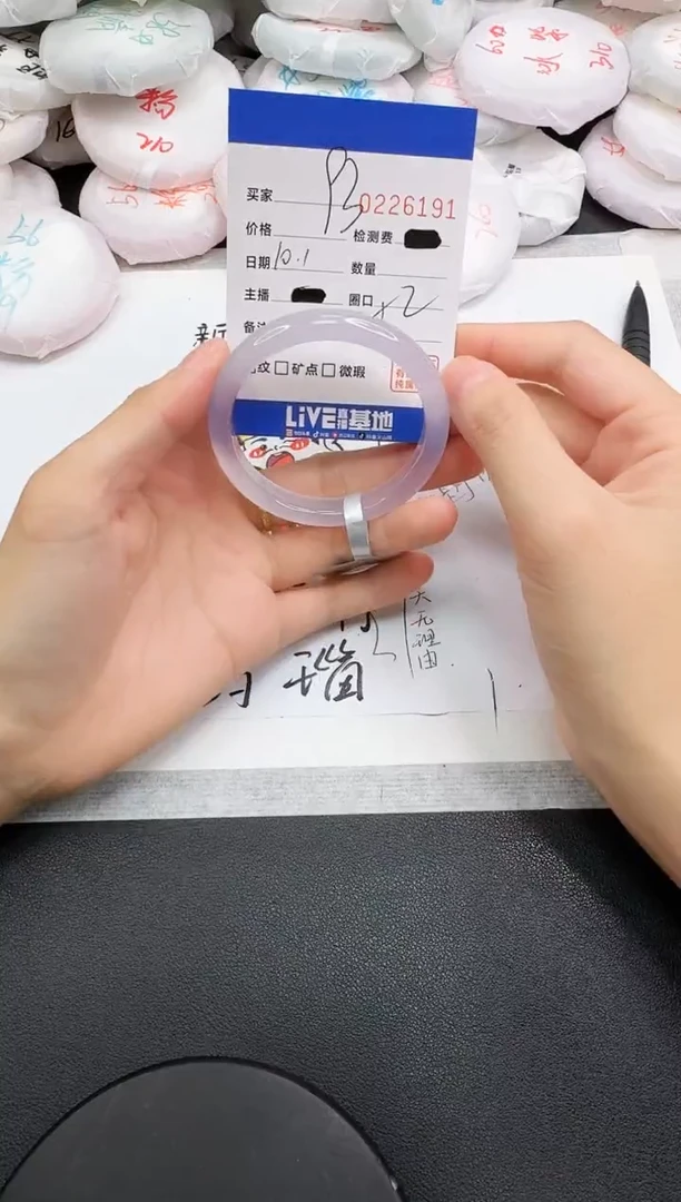 手镯玛瑙/玉髓未镶嵌6191