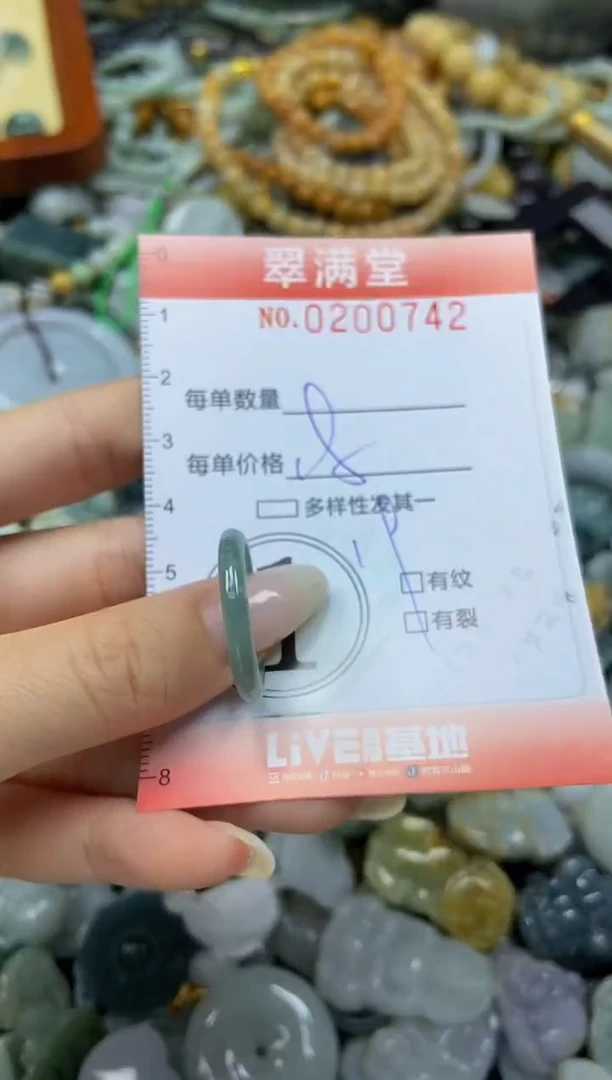 颈饰未镶嵌翡翠闪购0200742