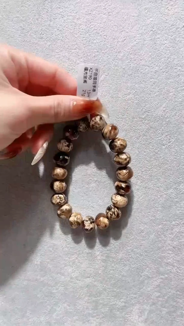 手链琥珀未镶嵌抚顺琥珀       干白花  13M
