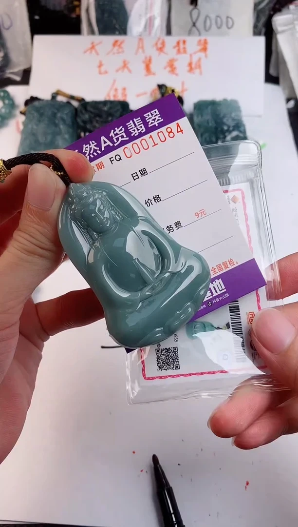 颈饰未镶嵌翡翠