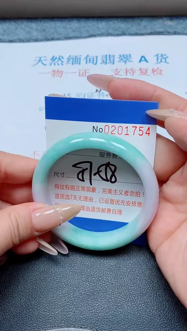 未镶嵌手镯翡翠天然翡翠A货手镯01754