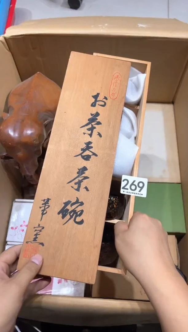 瓷片杨*儿269...........