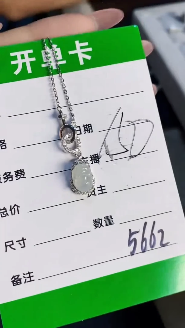 银S925镶嵌戒指翡翠5662