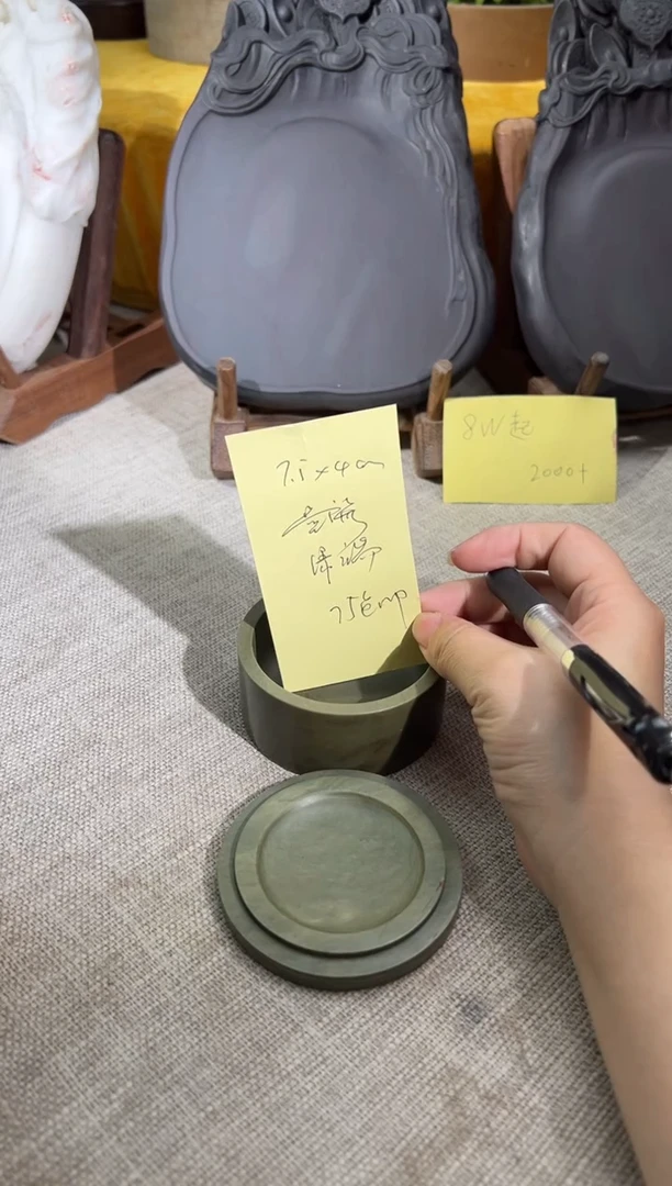【闪购商品】砚乡姐妹甄选福利绿端墨海