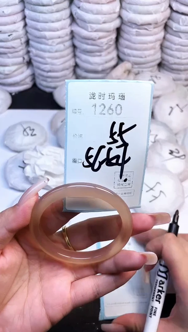 手镯玛瑙/玉髓未镶嵌1260