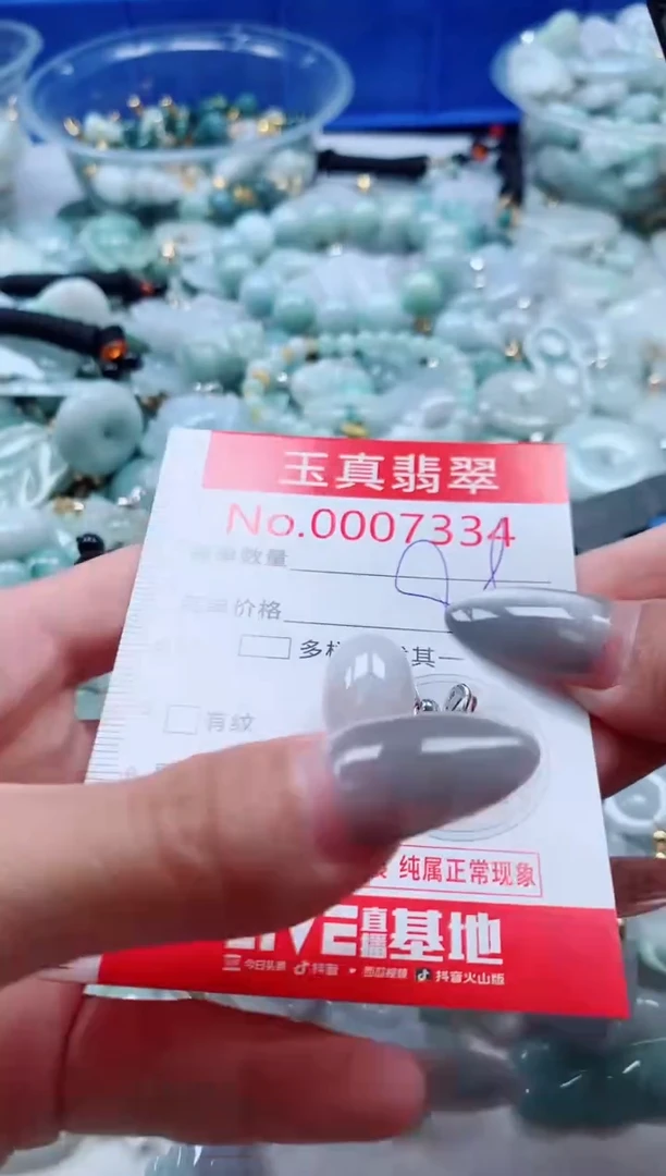 吊坠(不含链)未镶嵌翡翠7334