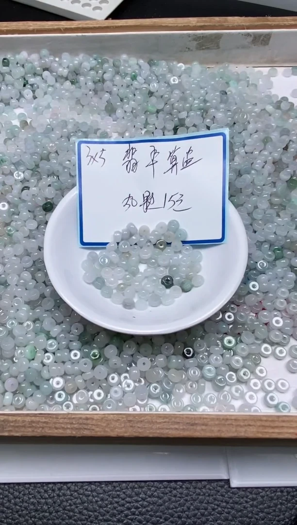 手饰翡翠未镶嵌9456翡翠算盘珠3*5mm50颗15元