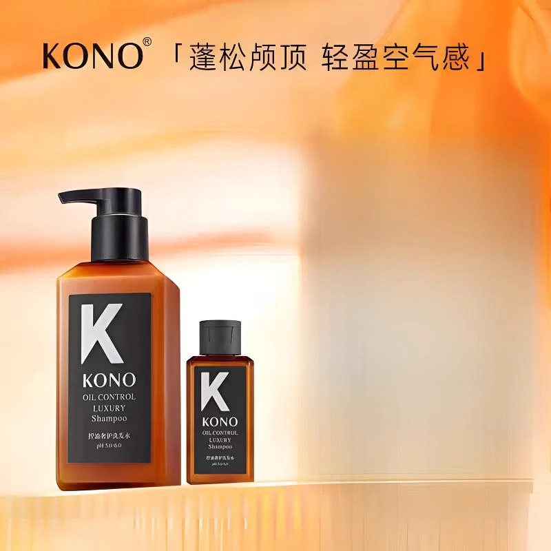 K、ONO卡厘沙龙奢护控油蓬松洗发水去屑洗头女孩持久留香止痒香氛