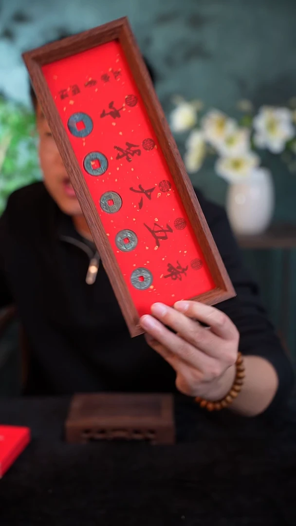 铜中-华-大五帝【串】【图为样品，带评级鉴定同品则优发货】