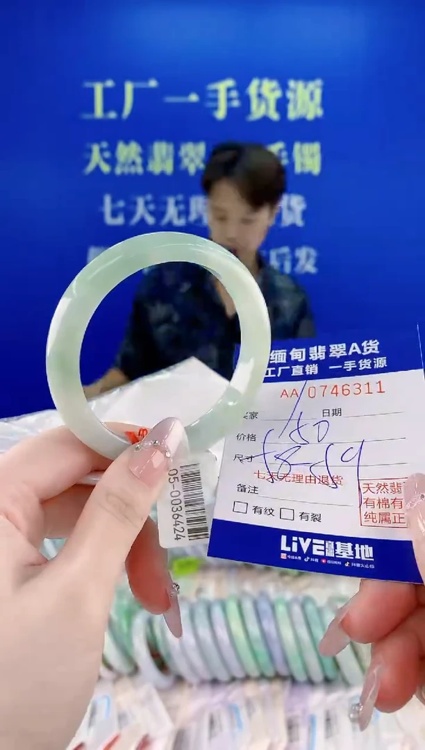 未镶嵌手镯翡翠11