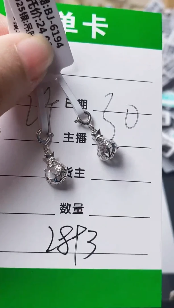 银S925镶嵌戒指翡翠2893