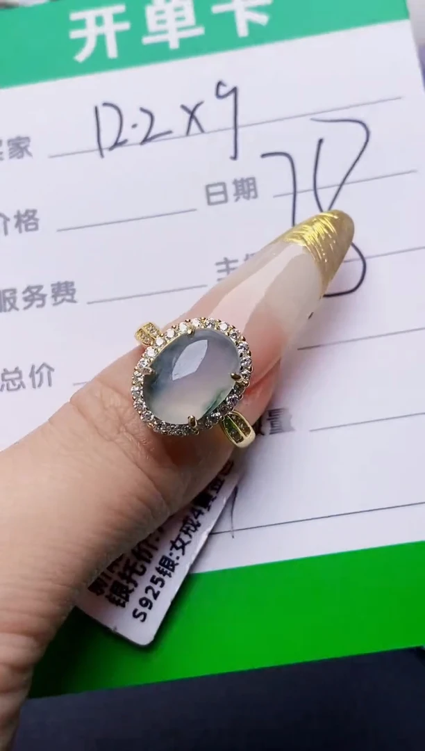银S925镶嵌戒指翡翠0187